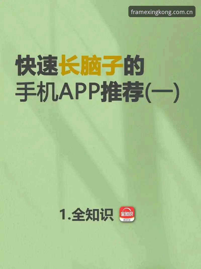 3个理由让你直接选中国区官网：眼界即画幅的登录真相